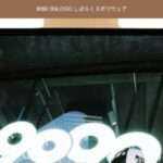 【9090 0GLOGO しばらくスポツウェア】怪しいネットショップの口コミ