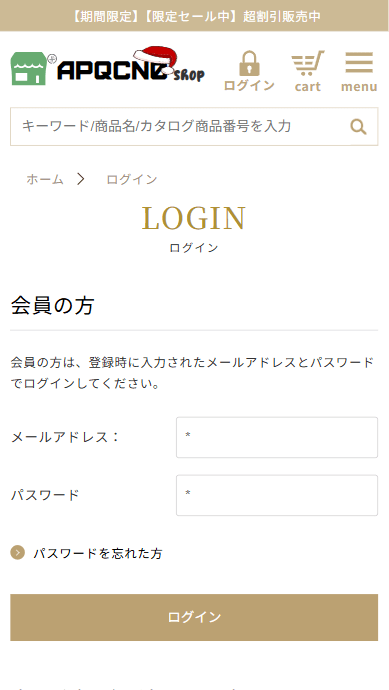 tatsuhiko@truypost.com