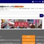 【aloverosk】怪しいネットショップの口コミ