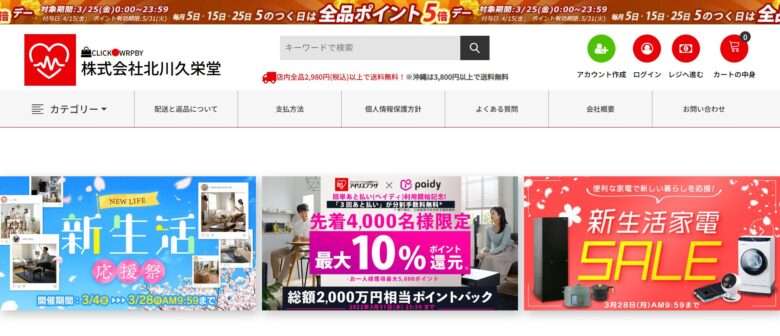 【wrpby】怪しいネットショップの口コミ