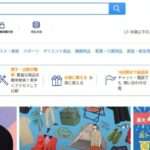 【wvfza】怪しいネットショップの口コミ