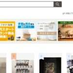 【ztwls】怪しいネットショップの口コミ